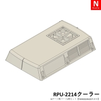 RPU-2214クーラー　Nゲージ用パーツ5両セット【TKK9000/8500系ほか】