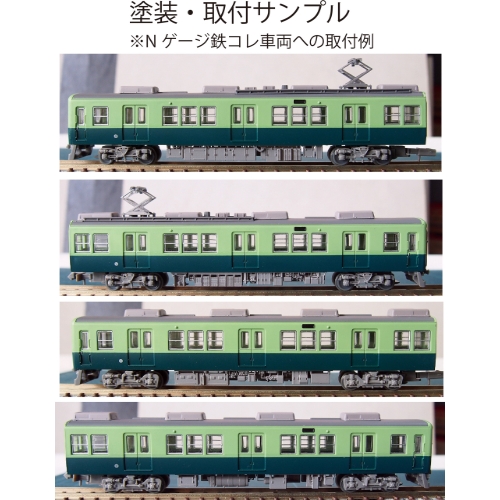 HO-KD26-40：2621F　床下機器【武蔵模型工房　HO鉄道模型】