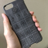 麻雀牌(実寸大)が掘り込まれたiPhoneケース（iPhone7/8用）