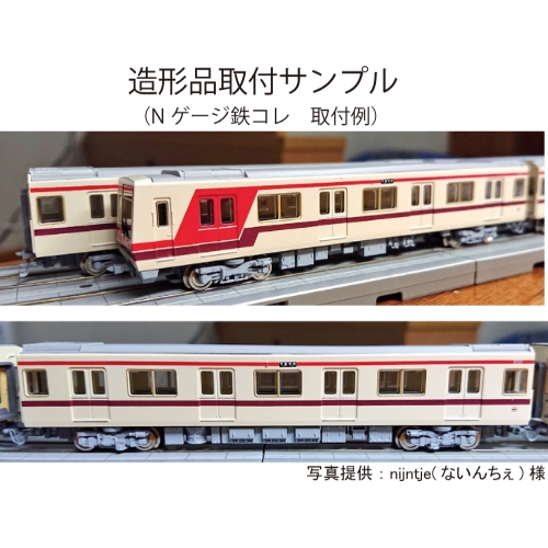 D-SS106-01：8000形台車枠【武蔵模型工房　Nゲージ 鉄道模型】