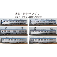 NK90-03：9000系未更新車(4連×2)床下機器【武蔵模型工房　Nゲージ 鉄道模型】