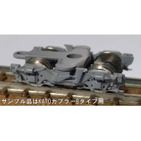 D-TS824-02：TS-824台車　分割編成仕様【武蔵模型工房　Nゲージ鉄道模型】