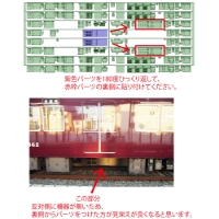 HK83-32：8332F+8313F床下機器【武蔵模型工房　Nゲージ 鉄道模型】