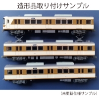 HS70-01：7000系未更新車床下機器【武蔵模型工房　Nゲージ 鉄道模型】