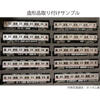 TB90-01：9001F現行仕様床下機器【武蔵模型工房　Nゲージ 鉄道模型】