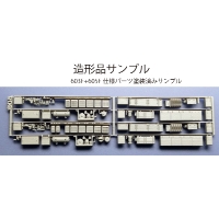 KT61-02：琴平線603F・605F床下機器【武蔵模型工房　Nゲージ 鉄道模型】