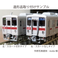 TB19-72：東上線10000系列連結器周辺パーツ【武蔵模型工房　Nゲージ 鉄道模型】