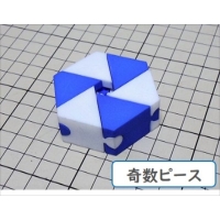 組木屋６ピースジグソーパズル・ブルー（奇数ピース）