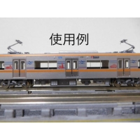Nゲージ鉄道模型用 床下機器(私鉄8両編成)