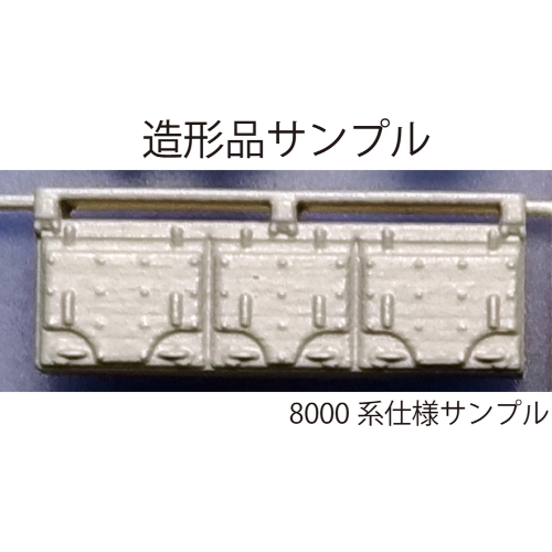 TB98-32：統合型保安装置(30000系タイプ)10編成分【武蔵模型工房　Nゲージ 鉄道模型