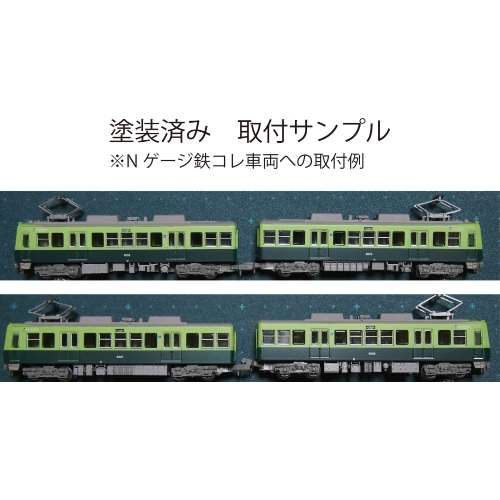 KD60-01：600形床下機器【武蔵模型工房　Nゲージ 鉄道模型】