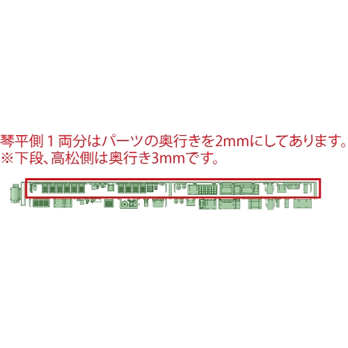 KT12-12：1200系床下機器×２　GM新動力対応型　【武蔵模型工房 Nゲージ鉄道模型 】