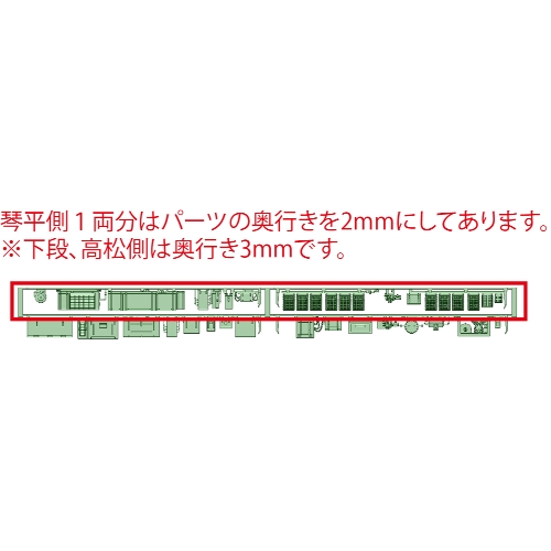 KT18-12：1080系床下機器　GM新動力対応型 ×2【武蔵模型工房 Nゲージ 鉄道模型】
