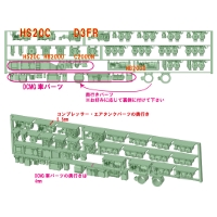 TB80-50：8000系KATO用改造パーツセット【武蔵模型工房 Nゲージ 鉄道模型】