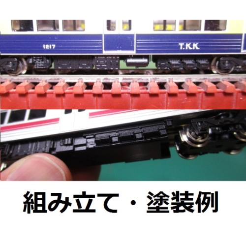 【鉄道模型】TO～Q1000系『風』床下機器３両編成用Ａ
