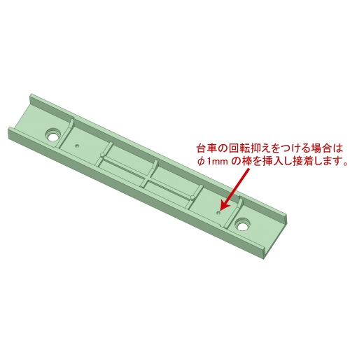 T91-20：鉄コレ型床板(細幅)(台車間63mm)20枚【武蔵模型工房　Nゲージ鉄道模型】