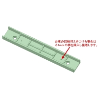 T91-04：鉄コレ型床板(細幅)(台車間63mm)4枚【武蔵模型工房　Nゲージ鉄道模型】