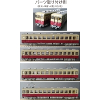 TB60-01：6000系床下機器(3編成セット)【武蔵模型工房Nゲージ鉄道模型】