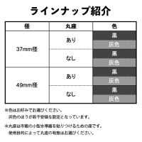 レンズフィルターブラケット【49mm径丸座なし】　HDR-AS300/FDR-X3000専用