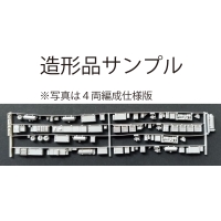 HK30-03：3000系3050F(4連)床下機器パーツ【武蔵模型工房 Nゲージ鉄道模型】