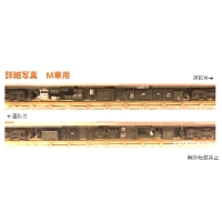 【鉄道模型・床下機器】YC1系パーツセット　KATO・DCCフレンドリー動力用（1編成・2両分）