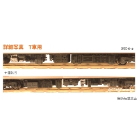 【鉄道模型・床下機器】YC1系パーツセット　KATO・DCCフレンドリー動力用（1編成・2両分）