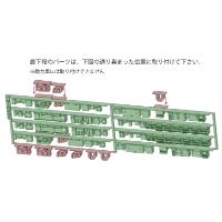 KS33-21：3300形4連末期仕様床下機器【武蔵模型工房 Nゲージ鉄道模型】