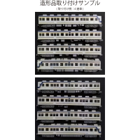 NK70-10：7000系(4連x2)床下機器【武蔵模型工房 Nゲージ鉄道模型】