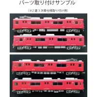 NT60-21：6000系2連(3次車)床下機器2編成セット【武蔵模型工房 Nゲージ鉄道模型】