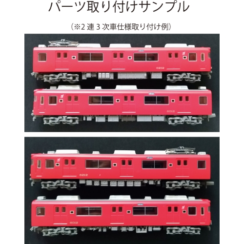 NT60-61：6000系2連(3次車+5次車)床下機器2セット【武蔵模型工房 Nゲージ鉄道模型