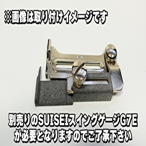 デニム裾ガイド高さ3ｍｍ　SUISEI用スイングゲージG7E用アタッチメント YouTube