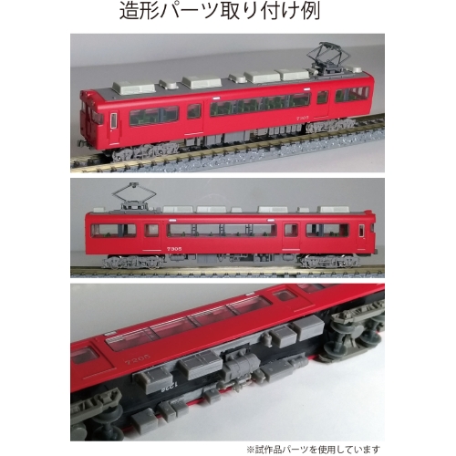 NT73-02：7300系床下機器2連×2編成(4両)【武蔵模型工房　Nゲージ鉄道模型】