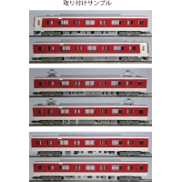 KN32-01:3200系(6連現行仕様)床下機器パーツ【武蔵模型工房　Nゲージ鉄道模型】