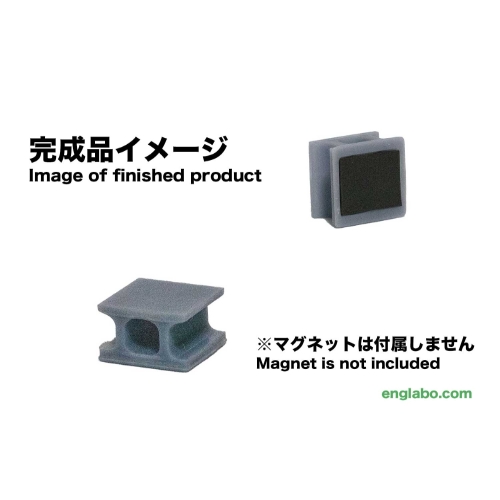 1/12スケール標準ブロックハーフサイズ(マグネット用)MGB-112STH