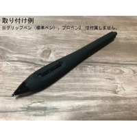 【Lサイズ】（標準ペン、プロペン2用）STUDIOMATE　GRIP【穴有り】