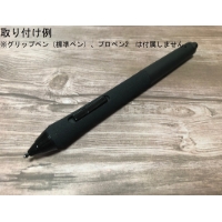【Sサイズ】（標準ペン、プロペン2用）STUDIOMATE　GRIP【穴有り】