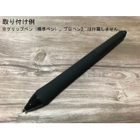 【Sサイズ】（標準ペン、プロペン2用）STUDIOMATE　GRIP【穴なし】