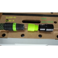 フェスツール集塵機用マキタ電動工具アダプター