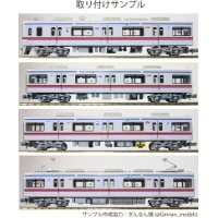 KS34-31:3400形末期仕様床下機器【武蔵模型工房 Nゲージ鉄道模型】