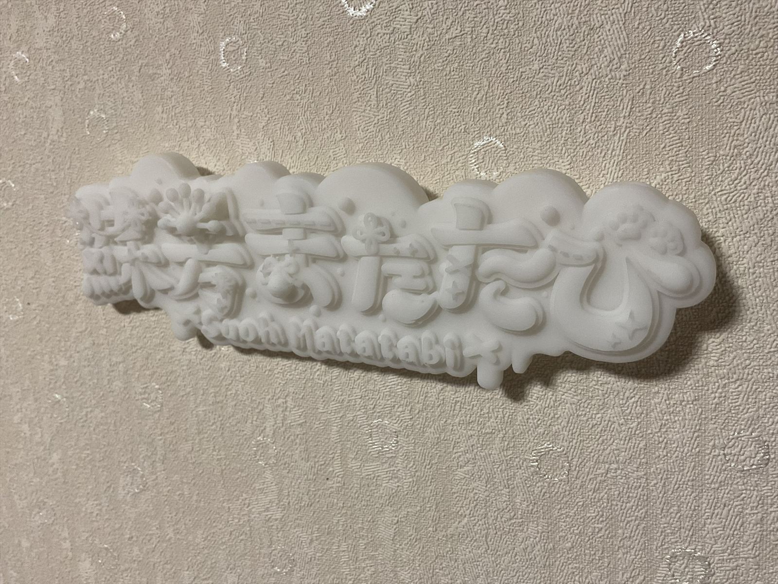 6d086b7d433078b10d65403f1754a4a0_20250507225023800.JPEG