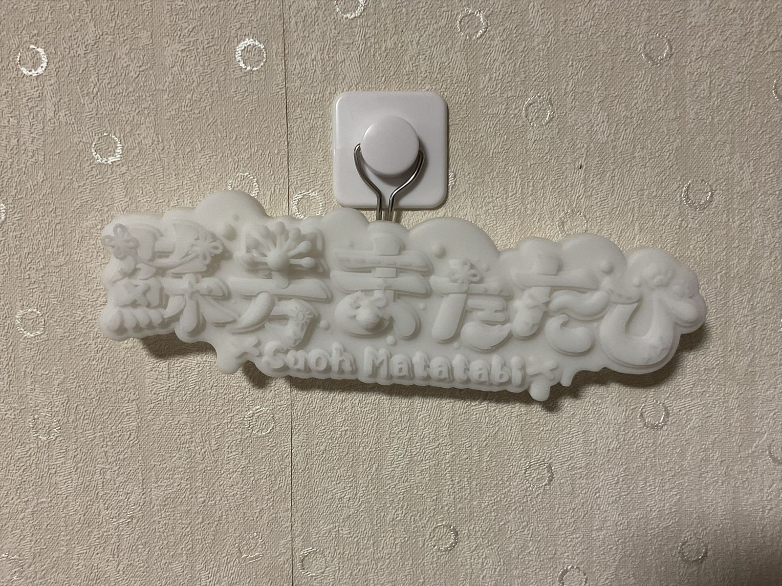 bed183ed1835a2e2716d8214f3b2b932_20250507225027431.JPEG