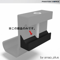 SONY HDR-ASシリーズ マウント 補修パーツ