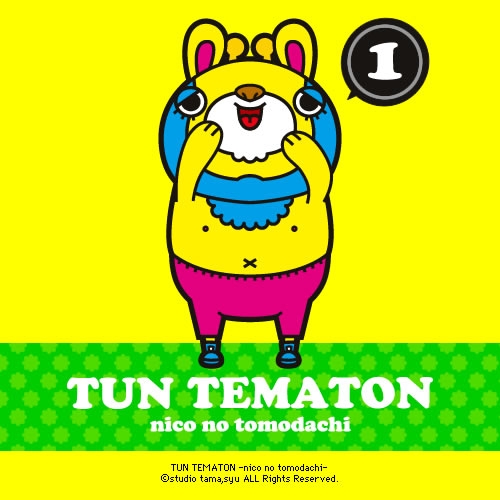 2011 TUN TEMATON（テュン テマトン）01