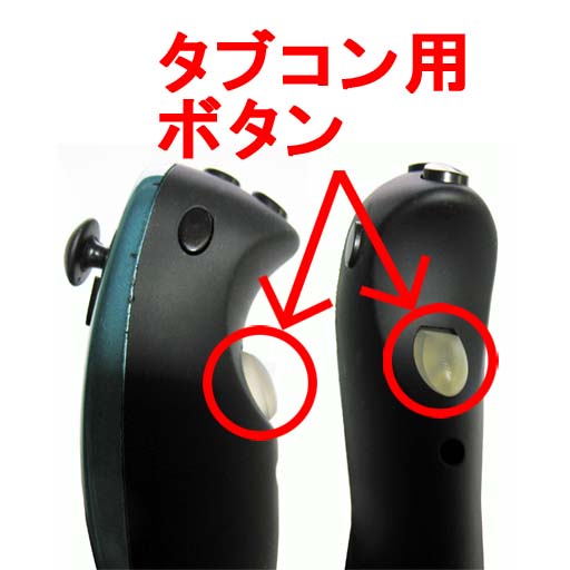 Tab-Mate Controller用ボタン - DMM.make クリエイターズマーケット