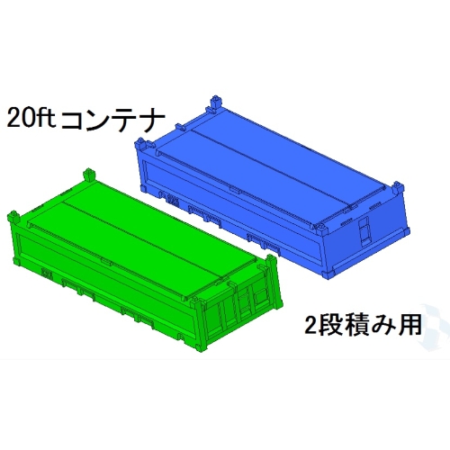 【鉄道模型】20ft 2段積み用 UM系コンテナ　2個セット