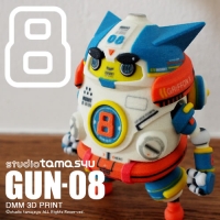 GUN-08【ガンパチ】
