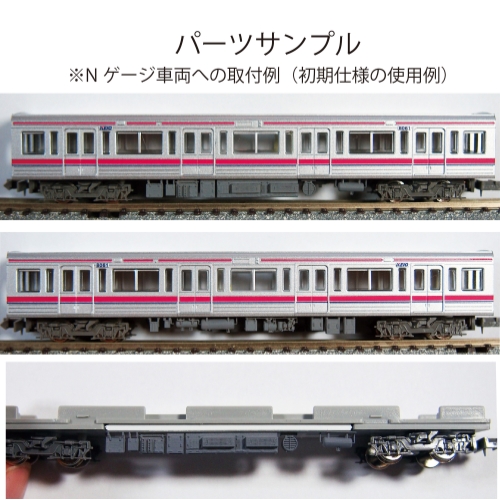 KO80-25：8000系8030F VVVF試験(日立)【武蔵模型工房　Nゲージ 鉄道模型】