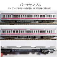 KO80-25：8000系8030F VVVF試験(日立)【武蔵模型工房　Nゲージ 鉄道模型】