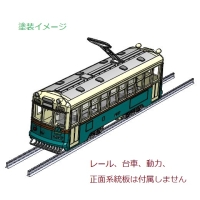 (Nゲージ)京都市電 1600形タイプ 一体型