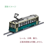  (Nゲージ)京都市電 700形タイプ 一体型